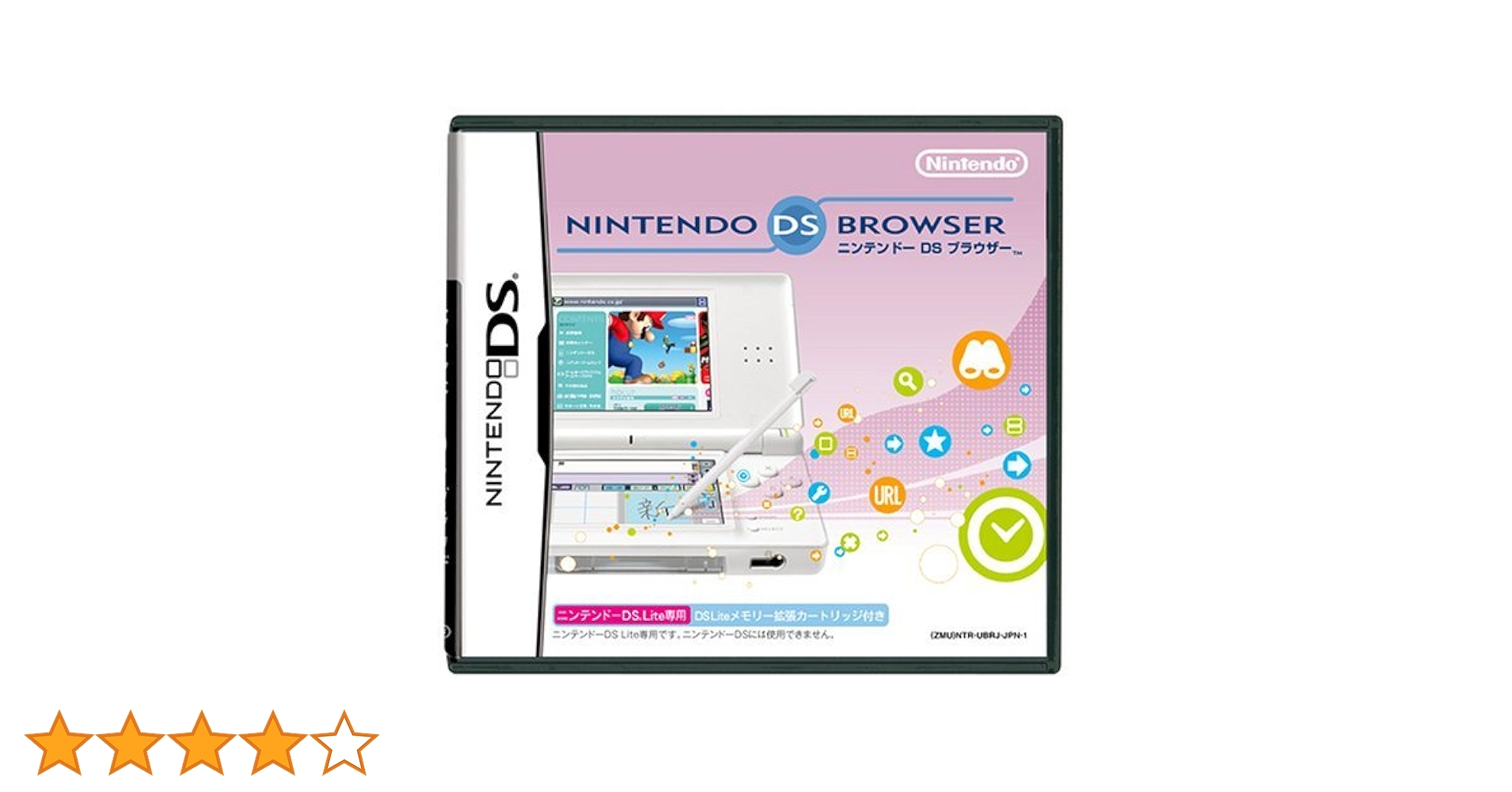 ニンテンドーDS Lite グロス シルバー(メモリー拡張カードリッジ付き） ニンテンドーDS Lite グロス シルバー(メモリー拡張カードリッジ